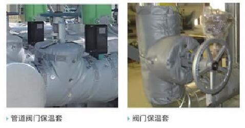 柔性玻璃纖維硅膠<a href=http://www.xahddl.cn/e/tags/?tagname=%E4%BF%9D%E6%B8%A9%E8%A1%A3 target=_blank class=infotextkey>保溫衣</a>