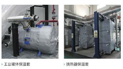 可拆卸式<a href=http://www.xahddl.cn/e/tags/?tagname=%E9%98%80%E9%97%A8%E4%BF%9D%E6%B8%A9%E8%A1%A3 target=_blank class=infotextkey><a href=http://www.xahddl.cn/e/tags/?tagname=%E9%98%80%E9%97%A8%E4%BF%9D%E6%B8%A9 target=_blank class=infotextkey>閥門保溫</a>衣</a>