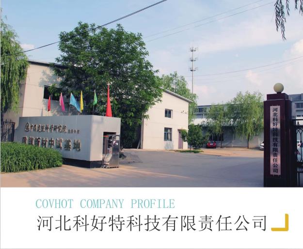 <a href=http://www.xahddl.cn/e/tags/?tagname=%E5%8F%AF%E6%8B%86%E5%8D%B8%E4%BF%9D%E6%B8%A9%E5%A5%97 target=_blank class=infotextkey>可拆卸<a href=http://www.xahddl.cn/e/tags/?tagname=%E4%BF%9D%E6%B8%A9%E5%A5%97 target=_blank class=infotextkey>保溫套</a></a>公司