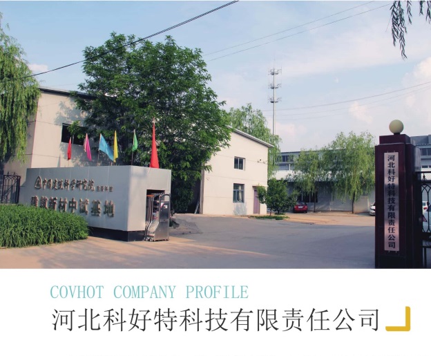 <a href=http://www.xahddl.cn/e/tags/?tagname=%E4%BF%9D%E6%B8%A9%E5%A5%97%E5%8E%82%E5%AE%B6 target=_blank class=infotextkey><a href=http://www.xahddl.cn/e/tags/?tagname=%E4%BF%9D%E6%B8%A9%E5%A5%97 target=_blank class=infotextkey>保溫套</a>廠家</a>