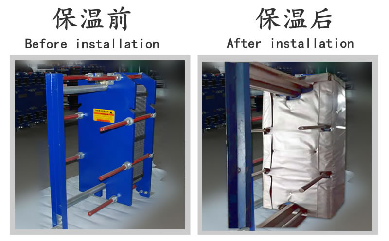 可拆卸板式<a href=http://www.xahddl.cn/e/tags/?tagname=%E6%8D%A2%E7%83%AD%E5%99%A8%E4%BF%9D%E6%B8%A9 target=_blank class=infotextkey>換熱器保溫</a>套