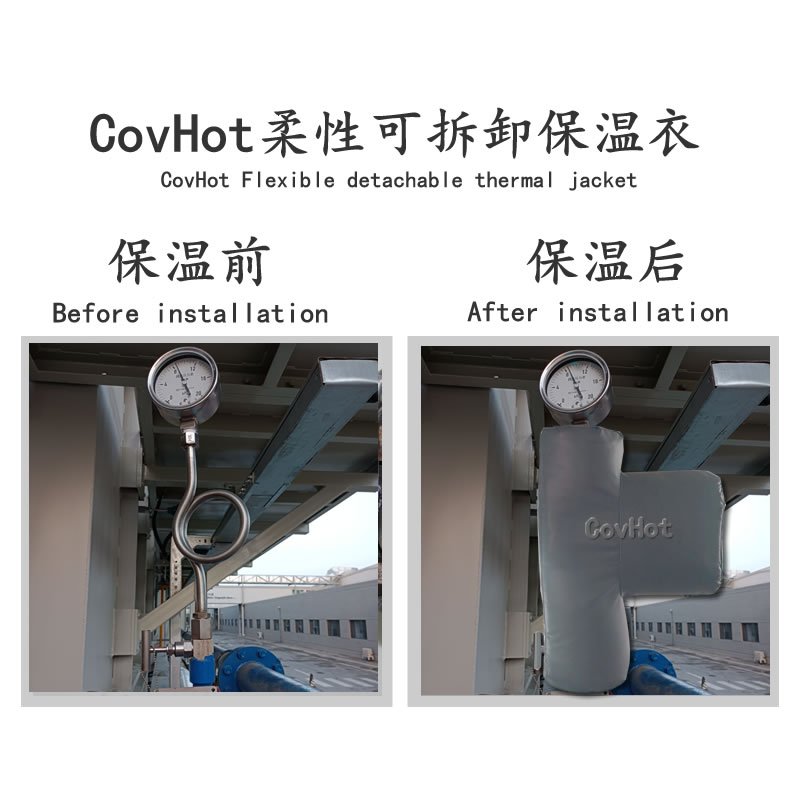 儀表<a href=http://www.xahddl.cn/e/tags/?tagname=%E5%8F%AF%E6%8B%86%E5%8D%B8%E4%BF%9D%E6%B8%A9%E8%A1%A3 target=_blank class=infotextkey><a href=http://www.xahddl.cn/e/tags/?tagname=%E5%8F%AF%E6%8B%86%E5%8D%B8%E4%BF%9D%E6%B8%A9%E8%A1%A3 target=_blank class=infotextkey>可拆卸<a href=http://www.xahddl.cn/e/tags/?tagname=%E4%BF%9D%E6%B8%A9%E8%A1%A3 target=_blank class=infotextkey>保溫衣</a></a></a>