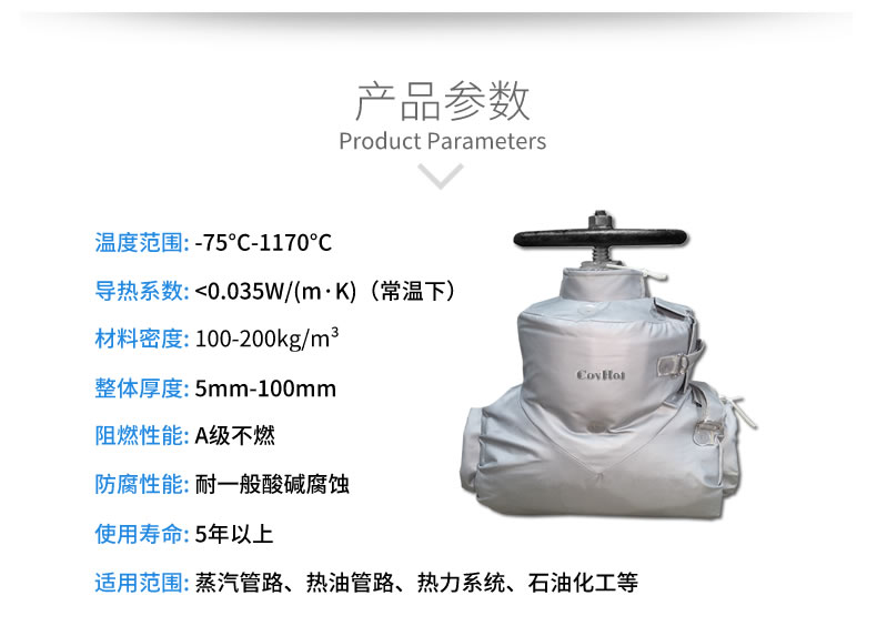 <a href=http://www.xahddl.cn/e/tags/?tagname=%E9%98%80%E9%97%A8%E4%BF%9D%E6%B8%A9%E5%A4%B9%E5%85%8B target=_blank class=infotextkey><a href=http://www.xahddl.cn/e/tags/?tagname=%E9%98%80%E9%97%A8%E4%BF%9D%E6%B8%A9 target=_blank class=infotextkey>閥門保溫</a>夾克</a>衣