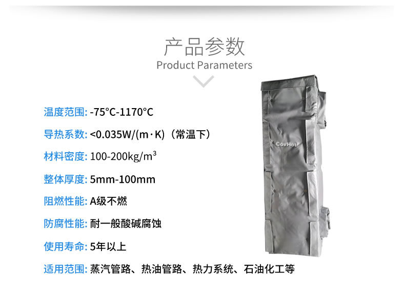 可拆卸板式換熱<a href=http://www.xahddl.cn/e/tags/?tagname=%E4%BF%9D%E6%B8%A9%E5%A5%97 target=_blank class=infotextkey>保溫套</a>