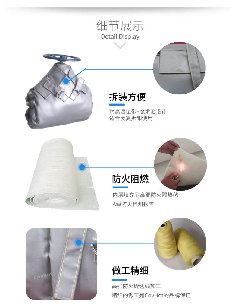 泵<a href=http://www.xahddl.cn/e/tags/?tagname=%E4%BF%9D%E6%B8%A9%E5%A5%97 target=_blank class=infotextkey>保溫套</a>