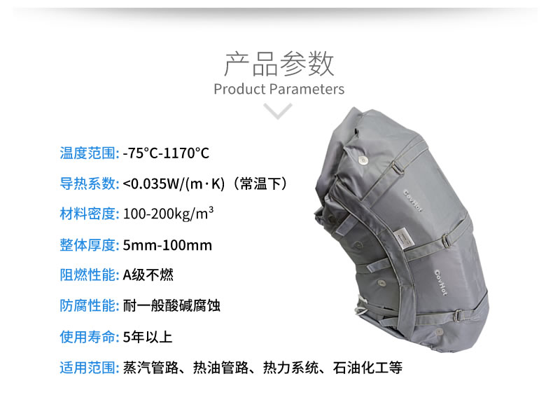 蒸汽管道<a href=http://www.xahddl.cn/e/tags/?tagname=%E4%BF%9D%E6%B8%A9%E5%A5%97 target=_blank class=infotextkey>保溫套</a>