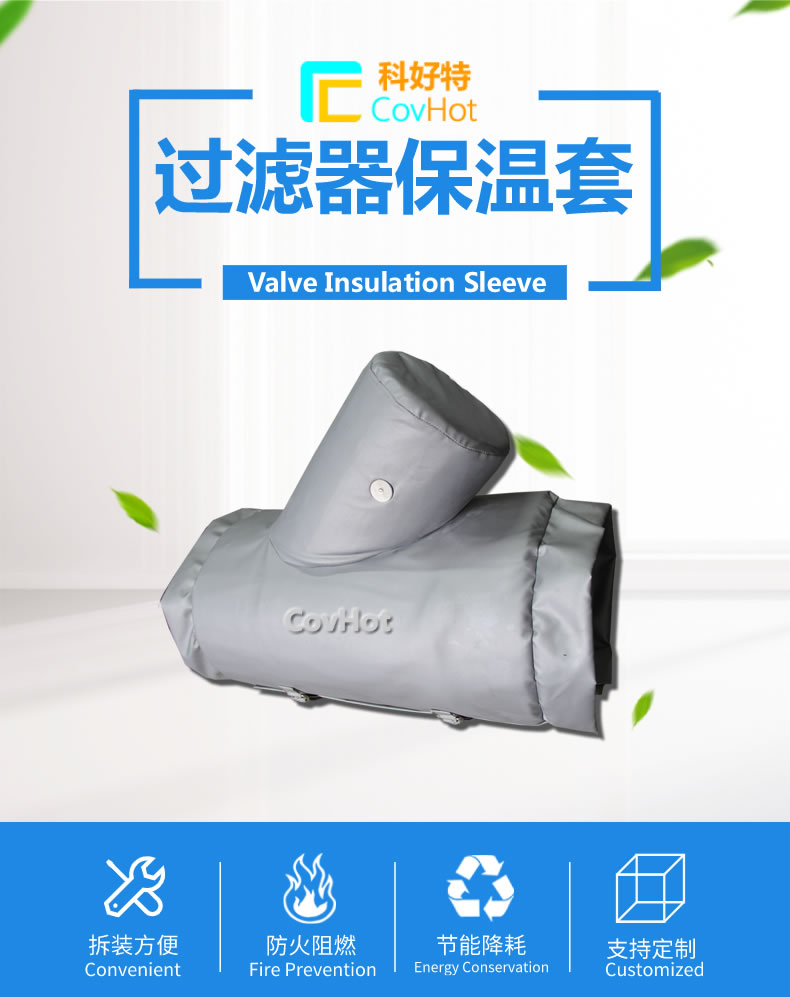 <a href=http://www.xahddl.cn/e/tags/?tagname=%E5%8F%AF%E6%8B%86%E5%8D%B8%E4%BF%9D%E6%B8%A9%E8%A1%A3 target=_blank class=infotextkey><a href=http://www.xahddl.cn/e/tags/?tagname=%E5%8F%AF%E6%8B%86%E5%8D%B8%E4%BF%9D%E6%B8%A9%E8%A1%A3 target=_blank class=infotextkey>可拆卸<a href=http://www.xahddl.cn/e/tags/?tagname=%E4%BF%9D%E6%B8%A9%E8%A1%A3 target=_blank class=infotextkey>保溫衣</a></a></a>設計方案