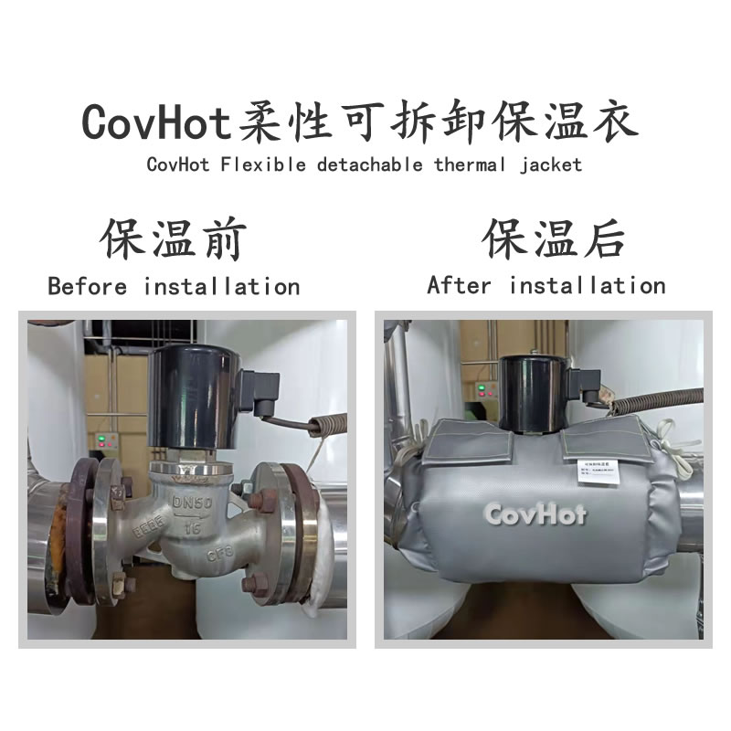 <a href=http://www.xahddl.cn/e/tags/?tagname=%E9%98%80%E9%97%A8%E4%BF%9D%E6%B8%A9 target=_blank class=infotextkey>閥門保溫</a>護套