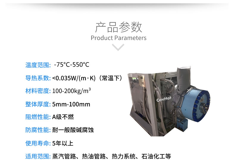 可拆卸<a href=http://www.xahddl.cn/e/tags/?tagname=%E8%AE%BE%E5%A4%87%E4%BF%9D%E6%B8%A9 target=_blank class=infotextkey>設備保溫</a>套