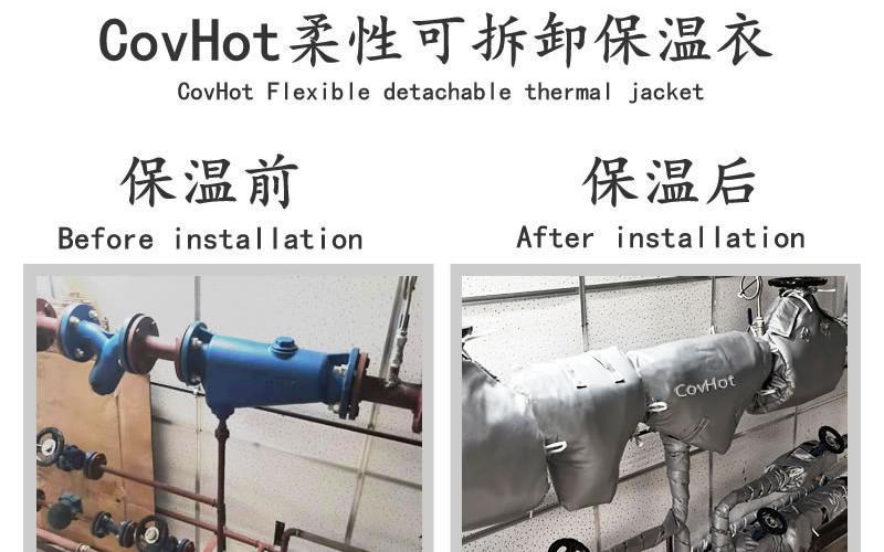 柔性<a href=http://www.xahddl.cn/e/tags/?tagname=%E4%BF%9D%E6%B8%A9%E5%A5%97 target=_blank class=infotextkey>保溫套</a>