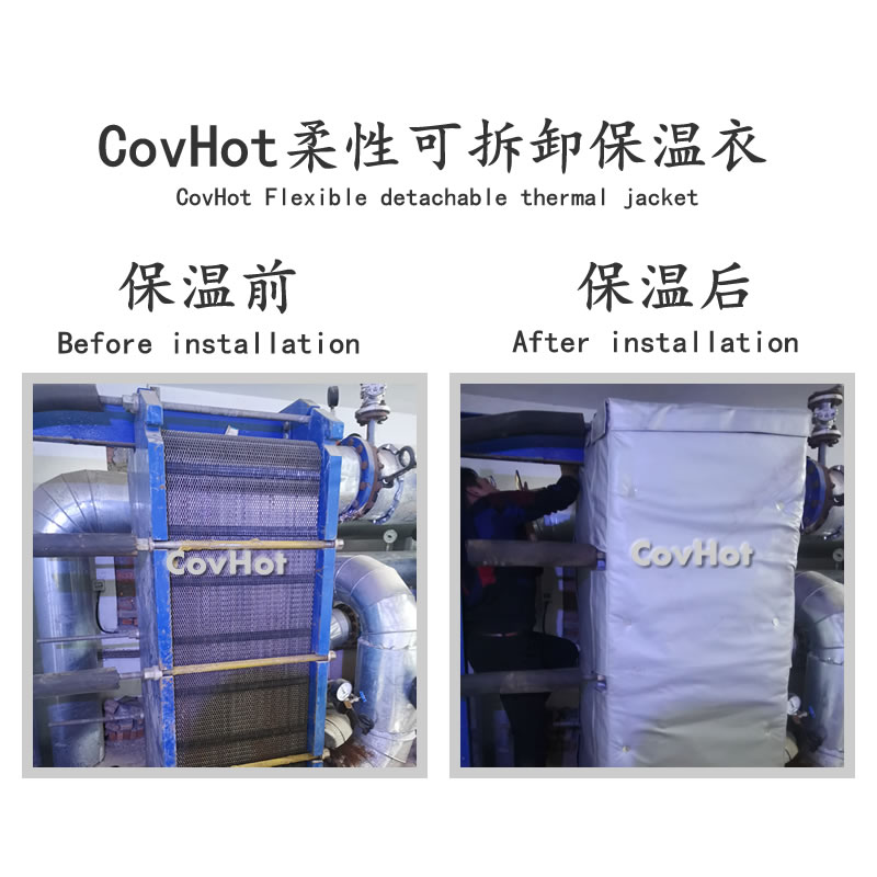 <a href=http://www.xahddl.cn/e/tags/?tagname=%E5%8F%AF%E6%8B%86%E5%8D%B8%E7%AE%A1%E9%81%93%E4%BF%9D%E6%B8%A9%E5%A5%97 target=_blank class=infotextkey>可拆卸管道<a href=http://www.xahddl.cn/e/tags/?tagname=%E4%BF%9D%E6%B8%A9%E5%A5%97 target=_blank class=infotextkey>保溫套</a></a>