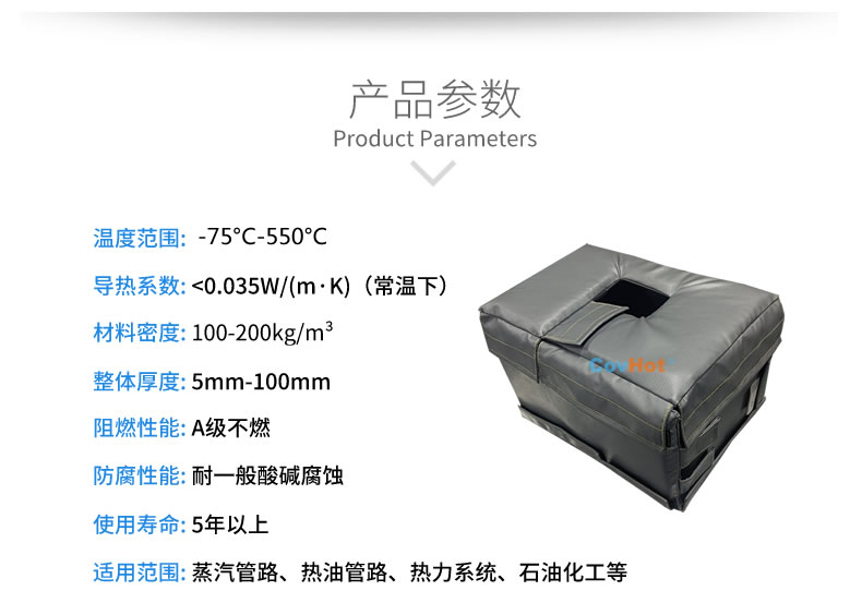 <a href=http://www.xahddl.cn/e/tags/?tagname=%E9%98%80%E9%97%A8%E4%BF%9D%E6%B8%A9%E5%A5%97 target=_blank class=infotextkey><a href=http://www.xahddl.cn/e/tags/?tagname=%E9%98%80%E9%97%A8%E4%BF%9D%E6%B8%A9 target=_blank class=infotextkey>閥門保溫</a>套</a>廠家