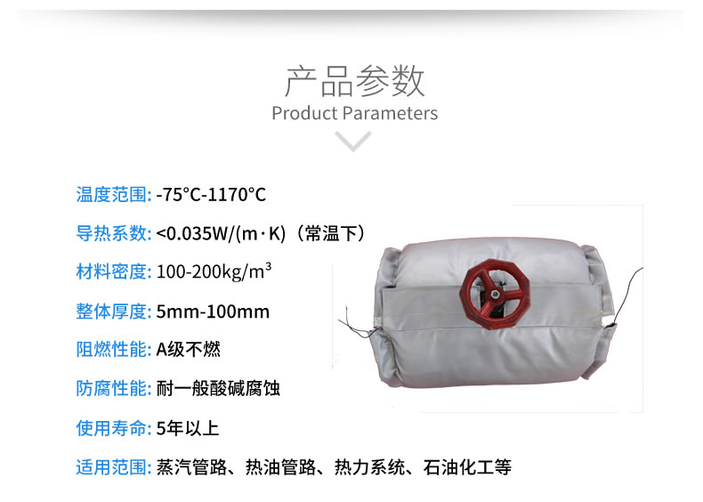 蒸汽<a href=http://www.xahddl.cn/e/tags/?tagname=%E9%98%80%E9%97%A8%E4%BF%9D%E6%B8%A9%E5%A5%97 target=_blank class=infotextkey><a href=http://www.xahddl.cn/e/tags/?tagname=%E9%98%80%E9%97%A8%E4%BF%9D%E6%B8%A9 target=_blank class=infotextkey>閥門保溫</a>套</a>