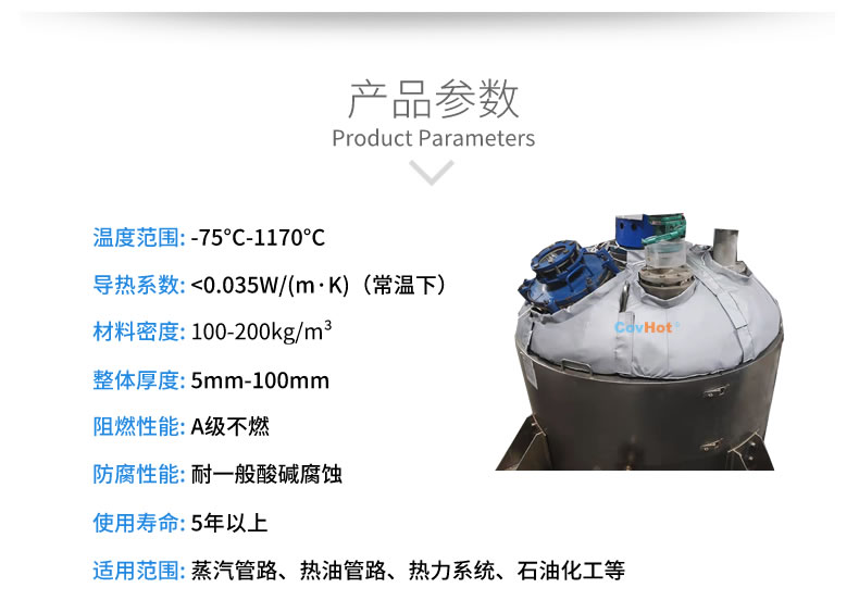 <a href=http://www.xahddl.cn/e/tags/?tagname=%E5%8F%8D%E5%BA%94%E9%87%9C%E4%BF%9D%E6%B8%A9 target=_blank class=infotextkey>反應釜保溫</a>衣