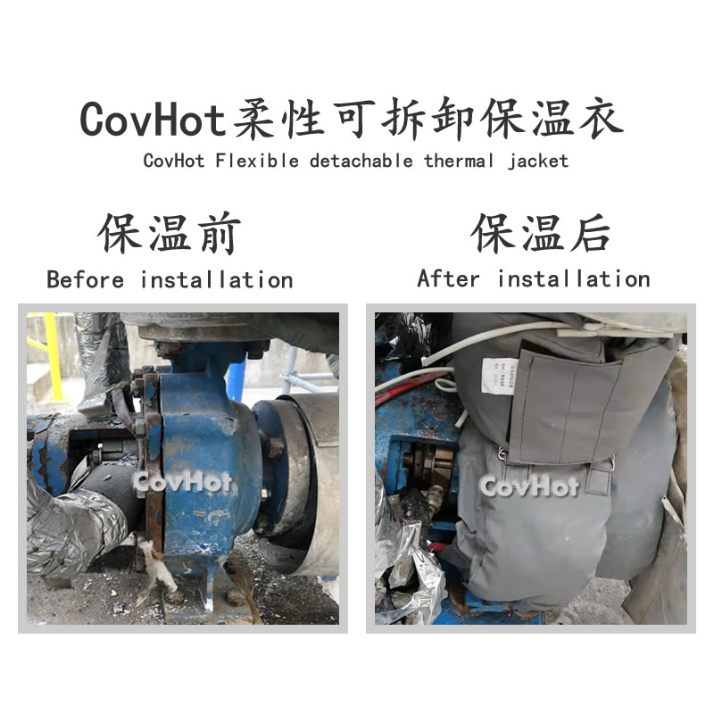 泵體<a href=http://www.xahddl.cn/e/tags/?tagname=%E4%BF%9D%E6%B8%A9%E5%A5%97 target=_blank class=infotextkey>保溫套</a>