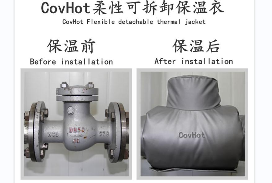 可拆卸<a href=http://www.xahddl.cn/e/tags/?tagname=%E9%98%80%E9%97%A8%E4%BF%9D%E6%B8%A9%E5%A5%97 target=_blank class=infotextkey><a href=http://www.xahddl.cn/e/tags/?tagname=%E9%98%80%E9%97%A8%E4%BF%9D%E6%B8%A9 target=_blank class=infotextkey>閥門保溫</a>套</a>，<a href=http://www.xahddl.cn/e/tags/?tagname=%E9%98%80%E9%97%A8%E4%BF%9D%E6%B8%A9%E5%A5%97 target=_blank class=infotextkey><a href=http://www.xahddl.cn/e/tags/?tagname=%E9%98%80%E9%97%A8%E4%BF%9D%E6%B8%A9 target=_blank class=infotextkey>閥門保溫</a>套</a>