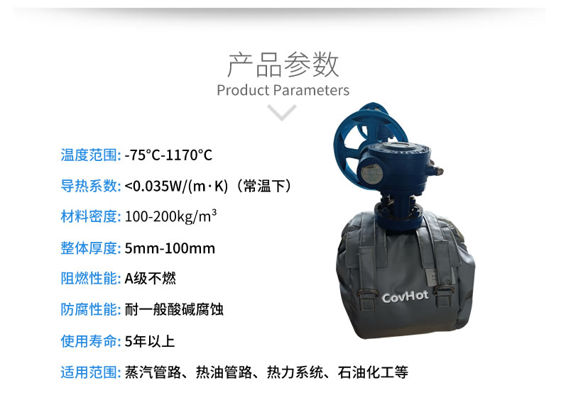 <a href=http://www.xahddl.cn/e/tags/?tagname=%E5%8F%AF%E6%8B%86%E5%8D%B8%E4%BF%9D%E6%B8%A9%E8%A1%A3 target=_blank class=infotextkey><a href=http://www.xahddl.cn/e/tags/?tagname=%E5%8F%AF%E6%8B%86%E5%8D%B8%E4%BF%9D%E6%B8%A9%E8%A1%A3 target=_blank class=infotextkey>可拆卸<a href=http://www.xahddl.cn/e/tags/?tagname=%E4%BF%9D%E6%B8%A9%E8%A1%A3 target=_blank class=infotextkey>保溫衣</a></a></a>,可拆卸式<a href=http://www.xahddl.cn/e/tags/?tagname=%E4%BF%9D%E6%B8%A9%E8%A1%A3 target=_blank class=infotextkey>保溫衣</a>