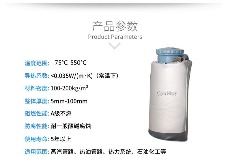 儀器儀表<a href=http://www.xahddl.cn/e/tags/?tagname=%E4%BF%9D%E6%B8%A9%E9%9A%94%E7%83%AD target=_blank class=infotextkey>保溫隔熱</a>