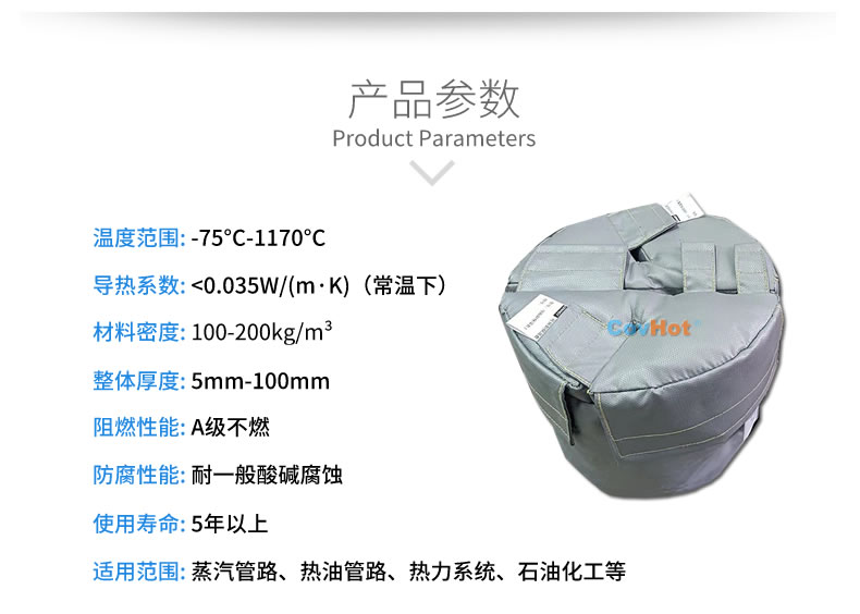再沸器保溫,再沸器<a href=http://www.xahddl.cn/e/tags/?tagname=%E4%BF%9D%E6%B8%A9%E5%A5%97 target=_blank class=infotextkey>保溫套</a>,<a href=http://www.xahddl.cn/e/tags/?tagname=%E6%8D%A2%E7%83%AD%E5%99%A8%E4%BF%9D%E6%B8%A9 target=_blank class=infotextkey>換熱器保溫</a>