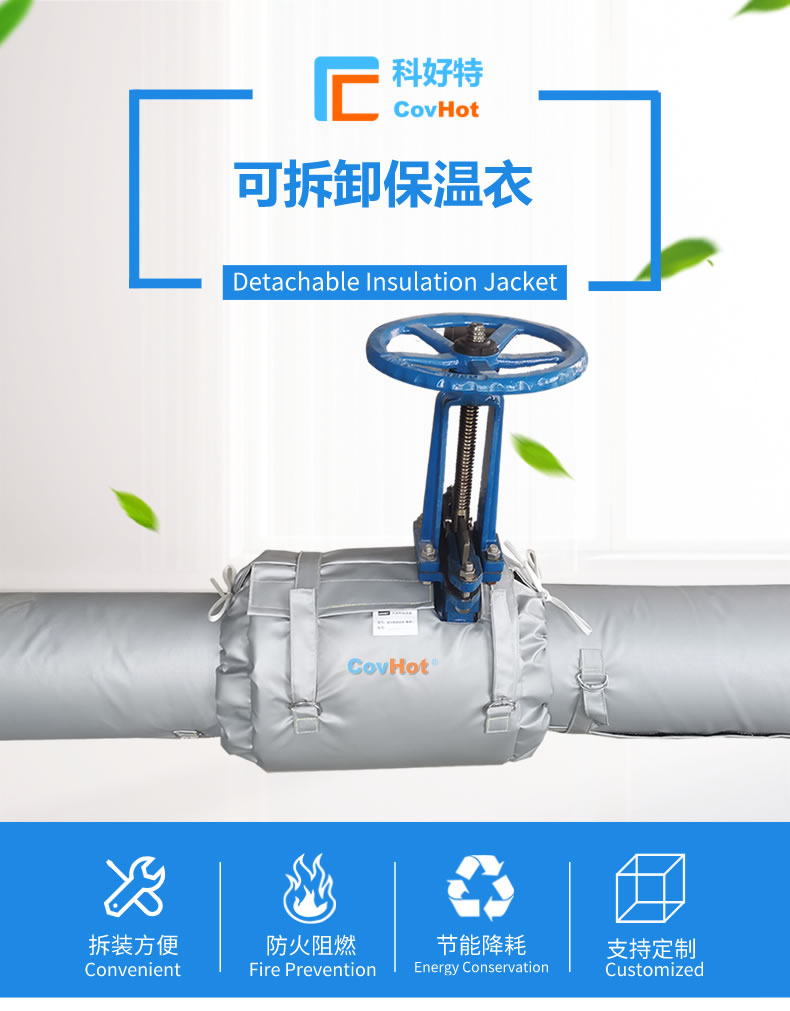 經濟厚度,<a href=http://www.xahddl.cn/e/tags/?tagname=%E5%B7%A5%E4%B8%9A%E4%BF%9D%E6%B8%A9 target=_blank class=infotextkey>工業保溫</a>經濟厚度