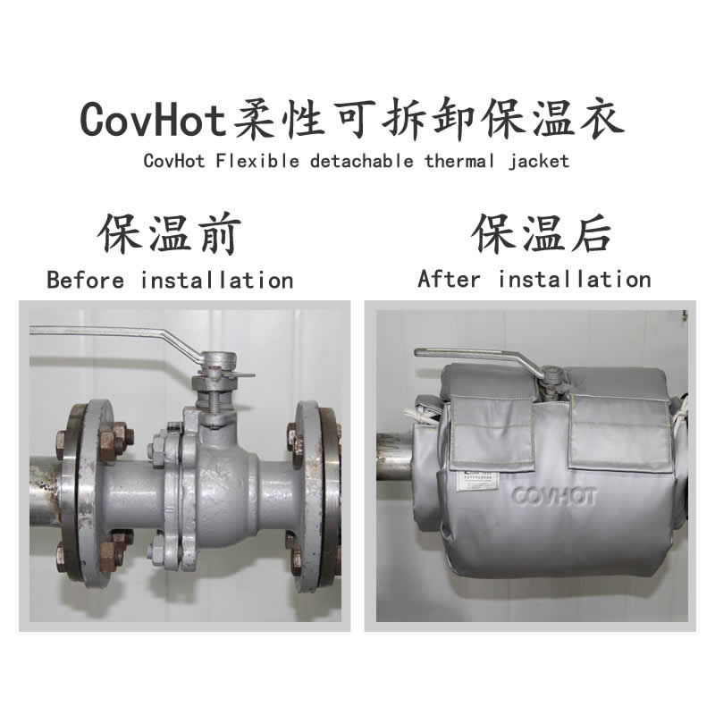 發熱<a href=http://www.xahddl.cn/e/tags/?tagname=%E8%AE%BE%E5%A4%87%E4%BF%9D%E6%B8%A9 target=_blank class=infotextkey>設備保溫</a>,加熱<a href=http://www.xahddl.cn/e/tags/?tagname=%E8%AE%BE%E5%A4%87%E4%BF%9D%E6%B8%A9 target=_blank class=infotextkey>設備保溫</a>