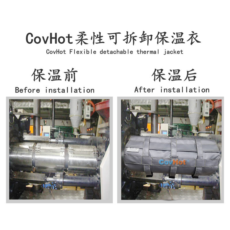 加熱模具<a href=http://www.xahddl.cn/e/tags/?tagname=%E4%BF%9D%E6%B8%A9%E5%A5%97 target=_blank class=infotextkey>保溫套</a>,模具隔熱