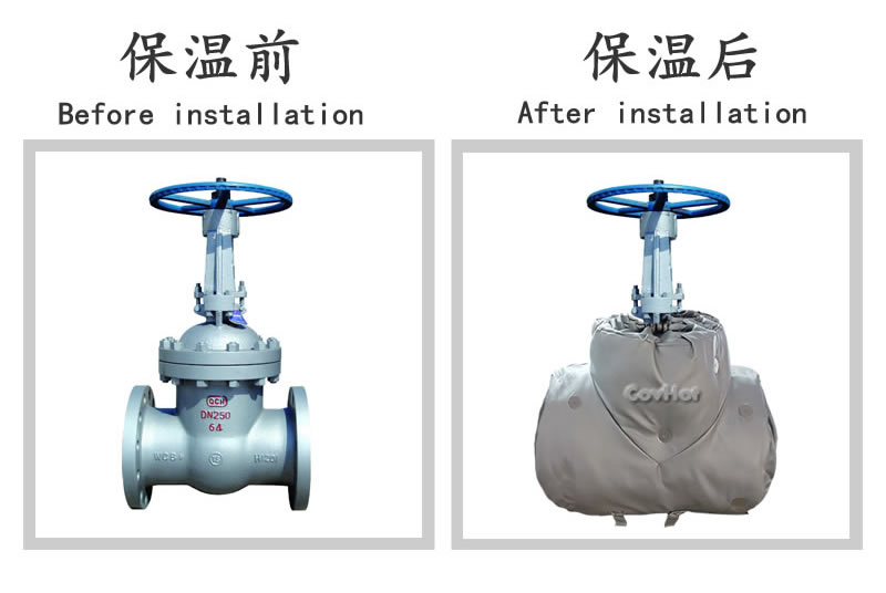 柔性<a href=http://www.xahddl.cn/e/tags/?tagname=%E5%8F%AF%E6%8B%86%E5%8D%B8%E4%BF%9D%E6%B8%A9%E5%A5%97 target=_blank class=infotextkey>可拆卸<a href=http://www.xahddl.cn/e/tags/?tagname=%E4%BF%9D%E6%B8%A9%E5%A5%97 target=_blank class=infotextkey>保溫套</a></a>