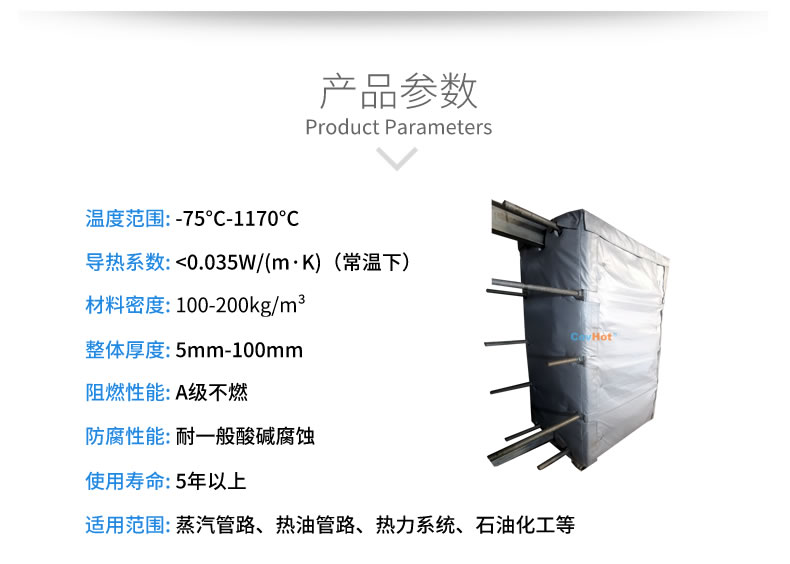 <a href=http://www.xahddl.cn/e/tags/?tagname=%E5%8F%AF%E6%8B%86%E5%8D%B8%E4%BF%9D%E6%B8%A9%E5%A5%97 target=_blank class=infotextkey>可拆卸<a href=http://www.xahddl.cn/e/tags/?tagname=%E4%BF%9D%E6%B8%A9%E5%A5%97 target=_blank class=infotextkey>保溫套</a></a>,<a href=http://www.xahddl.cn/e/tags/?tagname=%E5%8F%AF%E6%8B%86%E5%8D%B8%E4%BF%9D%E6%B8%A9%E8%A1%A3 target=_blank class=infotextkey><a href=http://www.xahddl.cn/e/tags/?tagname=%E5%8F%AF%E6%8B%86%E5%8D%B8%E4%BF%9D%E6%B8%A9%E8%A1%A3 target=_blank class=infotextkey>可拆卸<a href=http://www.xahddl.cn/e/tags/?tagname=%E4%BF%9D%E6%B8%A9%E8%A1%A3 target=_blank class=infotextkey>保溫衣</a></a></a>,工業(yè)<a href=http://www.xahddl.cn/e/tags/?tagname=%E8%AE%BE%E5%A4%87%E4%BF%9D%E6%B8%A9 target=_blank class=infotextkey>設(shè)備保溫</a>衣