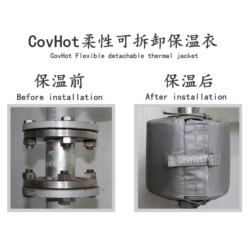 設備可拆式<a href=http://www.xahddl.cn/e/tags/?tagname=%E4%BF%9D%E6%B8%A9%E5%A5%97 target=_blank class=infotextkey>保溫套</a>,<a href=http://www.xahddl.cn/e/tags/?tagname=%E8%AE%BE%E5%A4%87%E4%BF%9D%E6%B8%A9 target=_blank class=infotextkey>設備保溫</a>罩