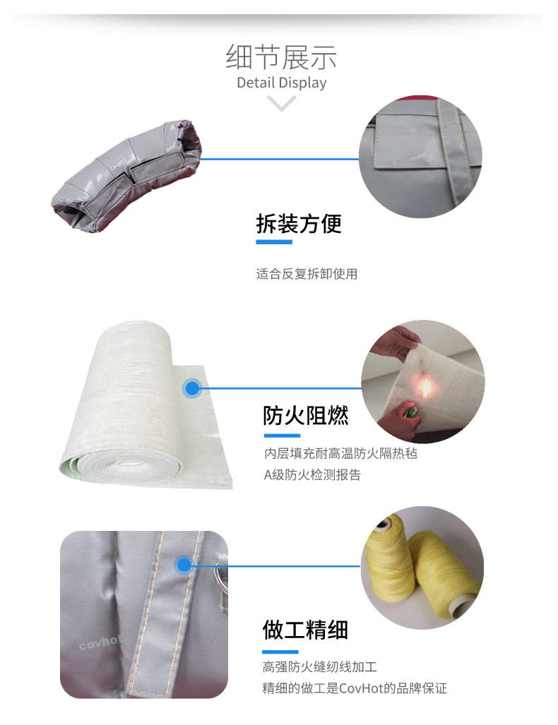 熱力管道<a href=http://www.xahddl.cn/e/tags/?tagname=%E9%98%80%E9%97%A8%E4%BF%9D%E6%B8%A9%E5%A5%97 target=_blank class=infotextkey><a href=http://www.xahddl.cn/e/tags/?tagname=%E9%98%80%E9%97%A8%E4%BF%9D%E6%B8%A9 target=_blank class=infotextkey>閥門保溫</a>套</a>,管道<a href=http://www.xahddl.cn/e/tags/?tagname=%E4%BF%9D%E6%B8%A9%E5%A5%97 target=_blank class=infotextkey>保溫套</a>