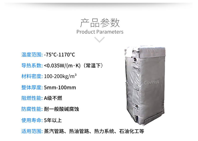 板換<a href=http://www.xahddl.cn/e/tags/?tagname=%E4%BF%9D%E6%B8%A9%E8%A1%A3 target=_blank class=infotextkey>保溫衣</a>,板換保溫