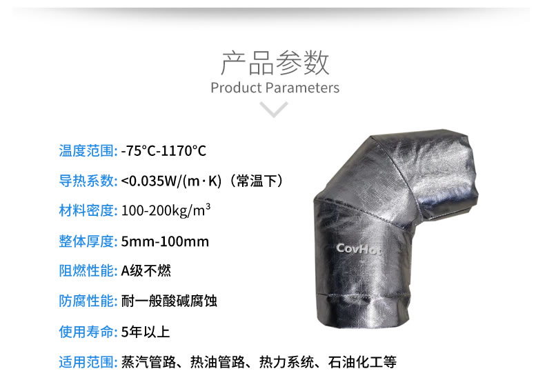 <a href=http://www.xahddl.cn/e/tags/?tagname=%E5%8F%AF%E6%8B%86%E5%8D%B8%E4%BF%9D%E6%B8%A9%E5%A5%97 target=_blank class=infotextkey>可拆卸<a href=http://www.xahddl.cn/e/tags/?tagname=%E4%BF%9D%E6%B8%A9%E5%A5%97 target=_blank class=infotextkey>保溫套</a></a>,<a href=http://www.xahddl.cn/e/tags/?tagname=%E9%98%80%E9%97%A8%E4%BF%9D%E6%B8%A9 target=_blank class=infotextkey>閥門保溫</a>