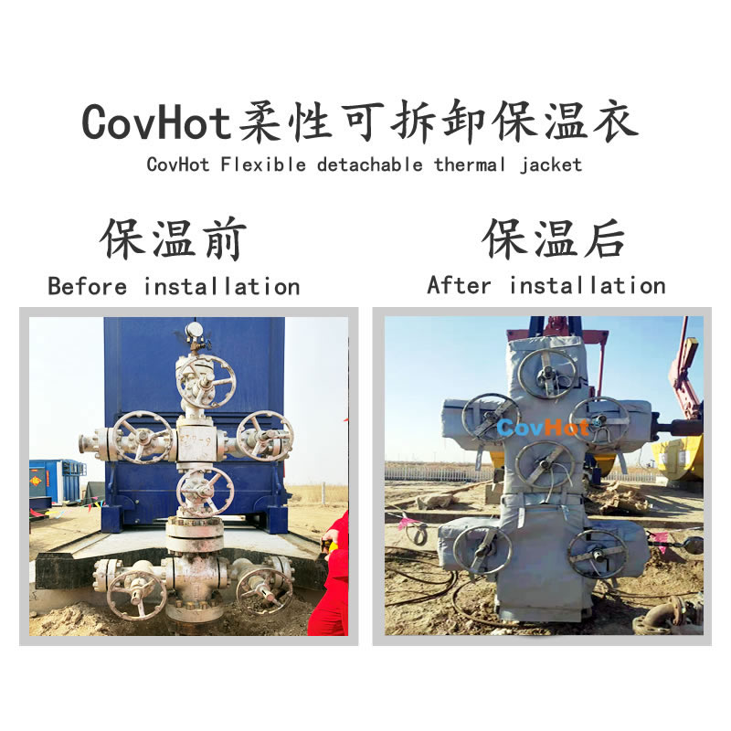 <a href=http://www.xahddl.cn/e/tags/?tagname=%E5%8F%AF%E6%8B%86%E5%8D%B8%E7%AE%A1%E9%81%93%E4%BF%9D%E6%B8%A9%E5%A5%97 target=_blank class=infotextkey>可拆卸管道<a href=http://www.xahddl.cn/e/tags/?tagname=%E4%BF%9D%E6%B8%A9%E5%A5%97 target=_blank class=infotextkey>保溫套</a></a>