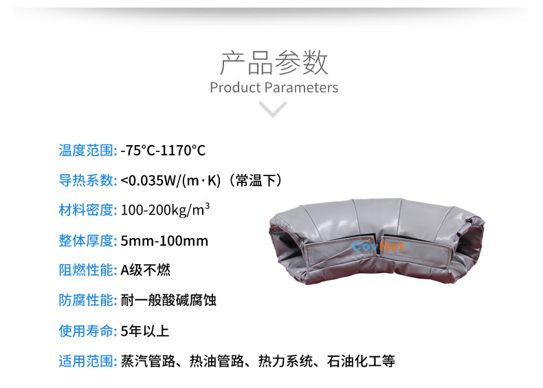 <a href=http://www.xahddl.cn/e/tags/?tagname=%E5%8F%AF%E6%8B%86%E5%8D%B8%E4%BF%9D%E6%B8%A9%E5%A5%97 target=_blank class=infotextkey>可拆卸<a href=http://www.xahddl.cn/e/tags/?tagname=%E4%BF%9D%E6%B8%A9%E5%A5%97 target=_blank class=infotextkey>保溫套</a></a>,<a href=http://www.xahddl.cn/e/tags/?tagname=%E5%B7%A5%E4%B8%9A%E4%BF%9D%E6%B8%A9%E8%A1%A3 target=_blank class=infotextkey>工業(yè)<a href=http://www.xahddl.cn/e/tags/?tagname=%E4%BF%9D%E6%B8%A9%E8%A1%A3 target=_blank class=infotextkey>保溫衣</a></a>,<a href=http://www.xahddl.cn/e/tags/?tagname=%E4%BF%9D%E6%B8%A9%E9%9A%94%E7%83%AD target=_blank class=infotextkey>保溫隔熱</a>