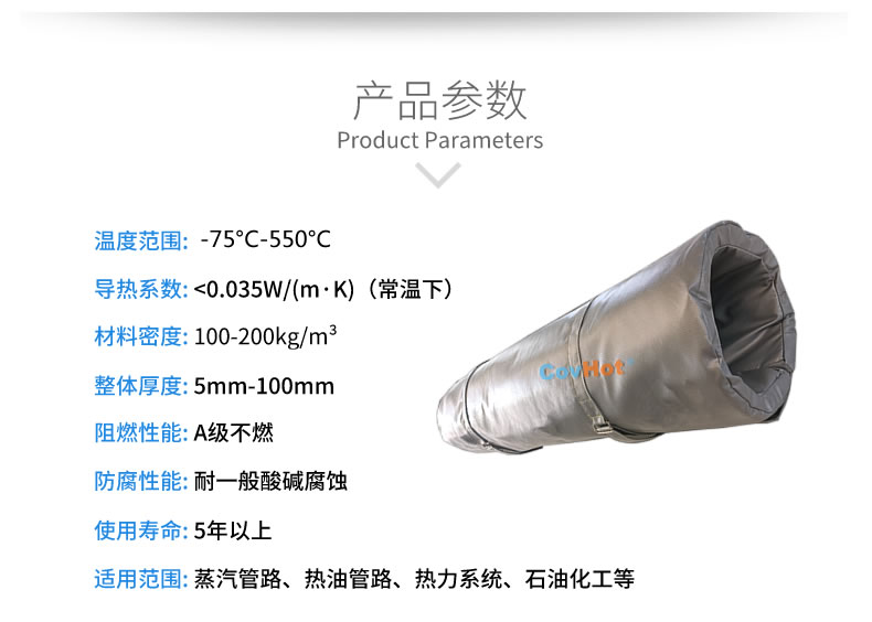 蒸汽<a href=http://www.xahddl.cn/e/tags/?tagname=%E9%98%80%E9%97%A8%E4%BF%9D%E6%B8%A9%E8%A1%A3 target=_blank class=infotextkey><a href=http://www.xahddl.cn/e/tags/?tagname=%E9%98%80%E9%97%A8%E4%BF%9D%E6%B8%A9 target=_blank class=infotextkey>閥門保溫</a>衣</a>,蒸汽管道保溫