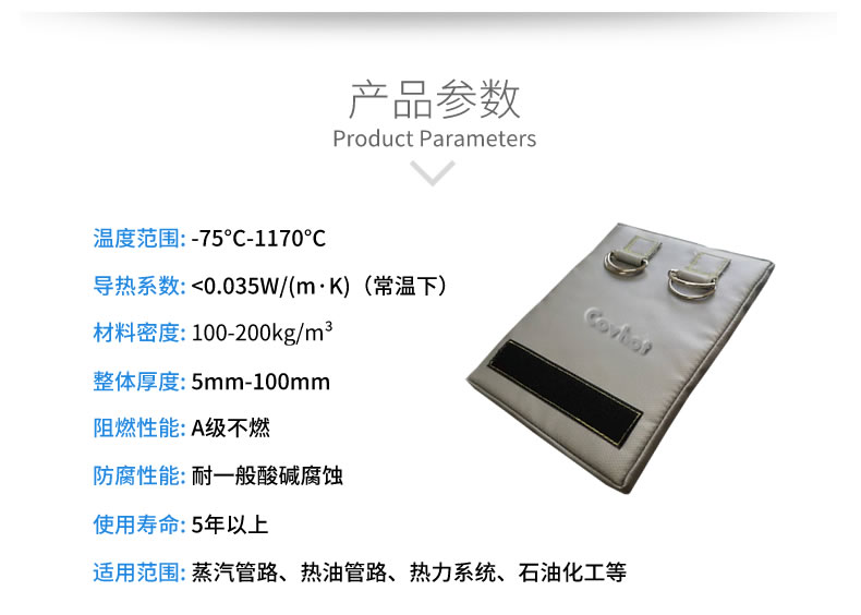 <a href=http://www.xahddl.cn/e/tags/?tagname=%E5%8F%AF%E6%8B%86%E5%8D%B8%E4%BF%9D%E6%B8%A9%E5%A5%97 target=_blank class=infotextkey>可拆卸<a href=http://www.xahddl.cn/e/tags/?tagname=%E4%BF%9D%E6%B8%A9%E5%A5%97 target=_blank class=infotextkey>保溫套</a></a>,可拆卸式保溫