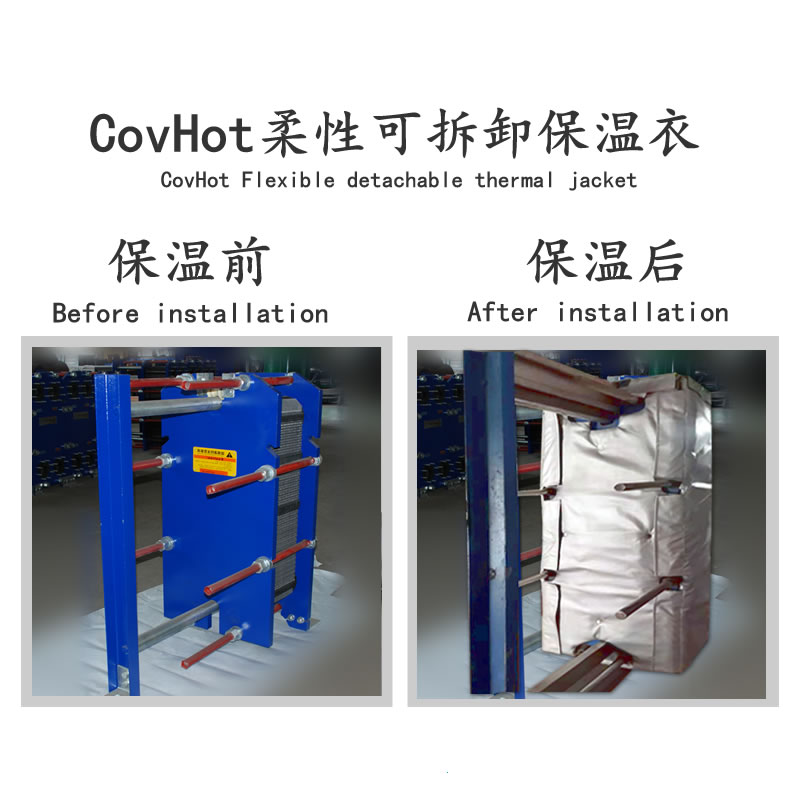 <a href=http://www.xahddl.cn/e/tags/?tagname=%E6%8D%A2%E7%83%AD%E5%99%A8%E4%BF%9D%E6%B8%A9 target=_blank class=infotextkey>換熱器保溫</a>廠家,<a href=http://www.xahddl.cn/e/tags/?tagname=%E6%8D%A2%E7%83%AD%E5%99%A8%E4%BF%9D%E6%B8%A9 target=_blank class=infotextkey>換熱器保溫</a>