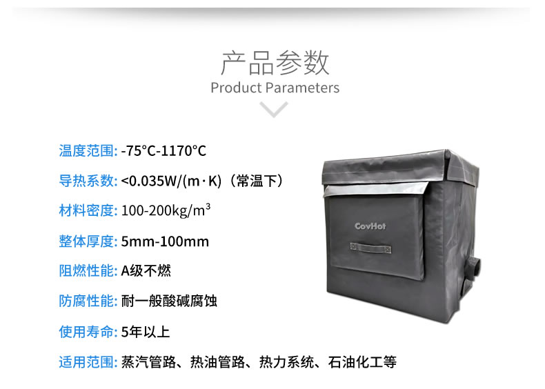 <a href=http://www.xahddl.cn/e/tags/?tagname=%E8%AE%BE%E5%A4%87%E4%BF%9D%E6%B8%A9 target=_blank class=infotextkey>設備保溫</a>套,柔性<a href=http://www.xahddl.cn/e/tags/?tagname=%E4%BF%9D%E6%B8%A9%E5%A5%97 target=_blank class=infotextkey>保溫套</a>