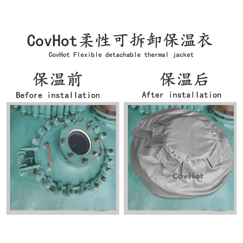 視鏡<a href=http://www.xahddl.cn/e/tags/?tagname=%E4%BF%9D%E6%B8%A9%E5%A5%97 target=_blank class=infotextkey>保溫套</a>,視鏡<a href=http://www.xahddl.cn/e/tags/?tagname=%E8%AE%BE%E5%A4%87%E9%9A%94%E7%83%AD%E7%BD%A9 target=_blank class=infotextkey>設備隔熱罩</a>