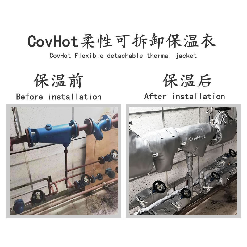 管道<a href=http://www.xahddl.cn/e/tags/?tagname=%E4%BF%9D%E6%B8%A9%E5%A5%97 target=_blank class=infotextkey>保溫套</a>,管道隔熱套