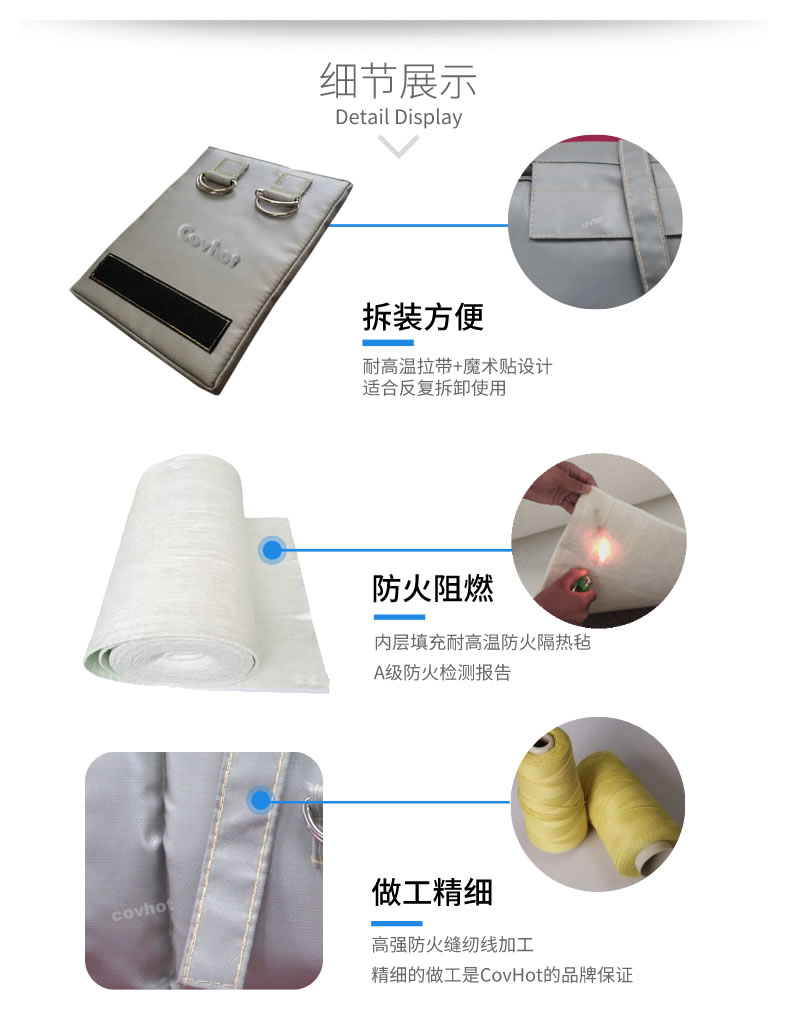 可拆卸式<a href=http://www.xahddl.cn/e/tags/?tagname=%E4%BF%9D%E6%B8%A9%E5%A5%97 target=_blank class=infotextkey>保溫套</a>,<a href=http://www.xahddl.cn/e/tags/?tagname=%E5%8F%AF%E6%8B%86%E5%8D%B8%E4%BF%9D%E6%B8%A9%E5%A5%97 target=_blank class=infotextkey>可拆卸<a href=http://www.xahddl.cn/e/tags/?tagname=%E4%BF%9D%E6%B8%A9%E5%A5%97 target=_blank class=infotextkey>保溫套</a></a>