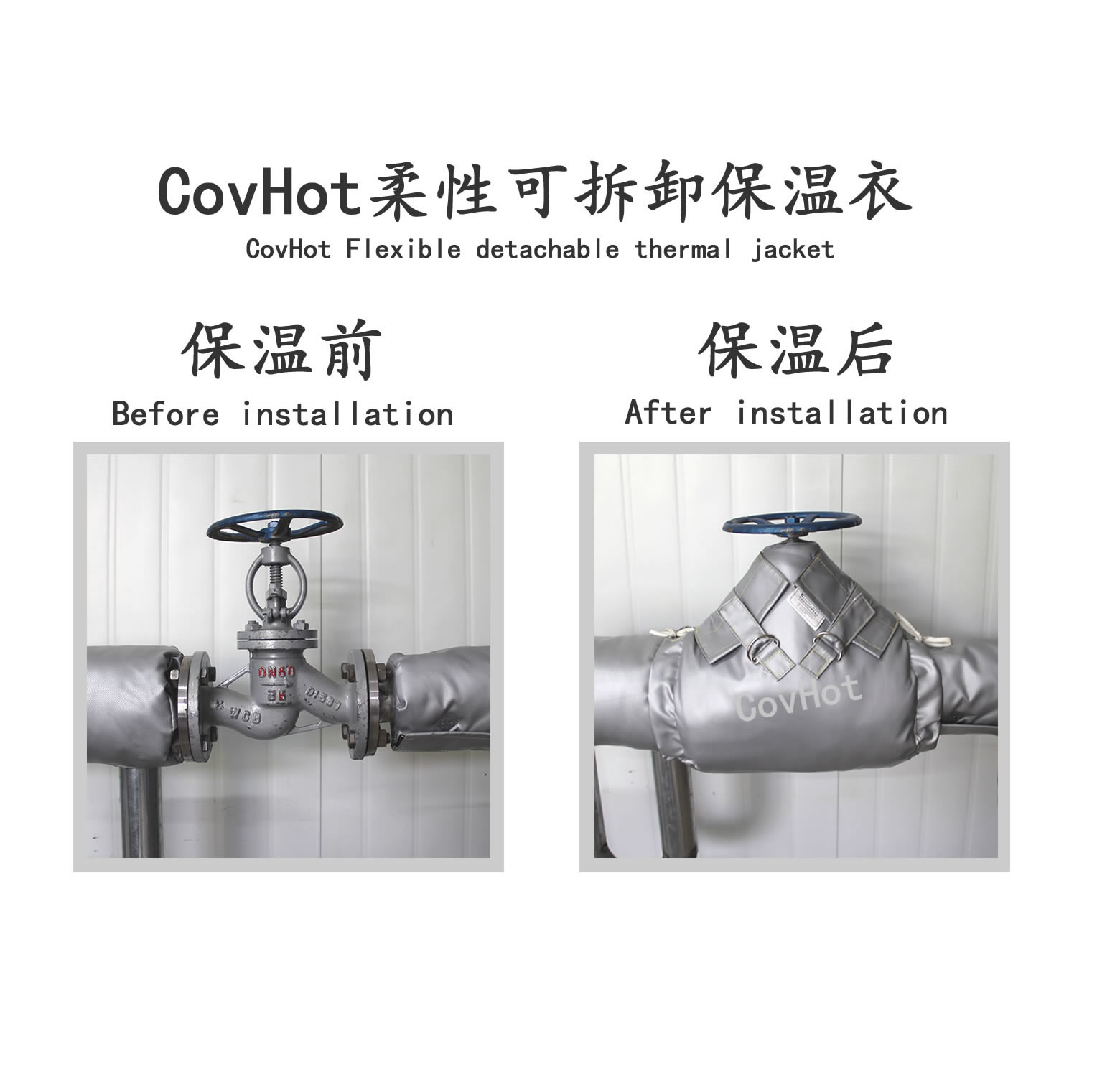 截止閥<a href=http://www.xahddl.cn/e/tags/?tagname=%E4%BF%9D%E6%B8%A9%E8%A1%A3 target=_blank class=infotextkey>保溫衣</a>,截止閥保溫