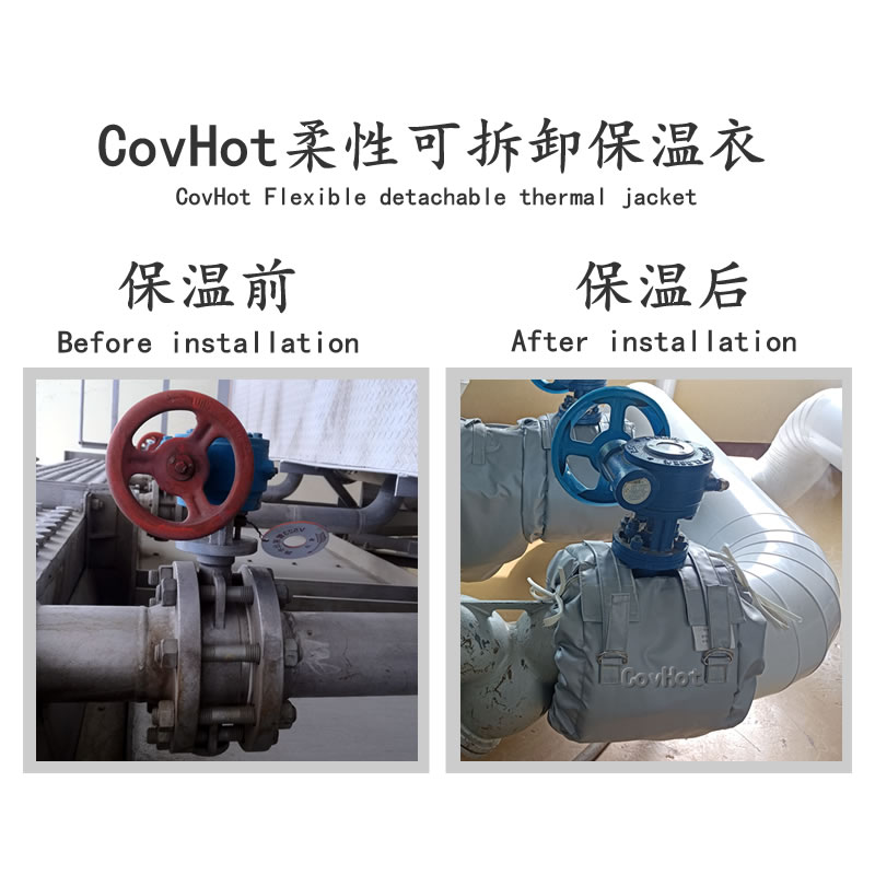 蝶閥<a href=http://www.xahddl.cn/e/tags/?tagname=%E4%BF%9D%E6%B8%A9%E8%A1%A3 target=_blank class=infotextkey>保溫衣</a>,蝶閥保溫