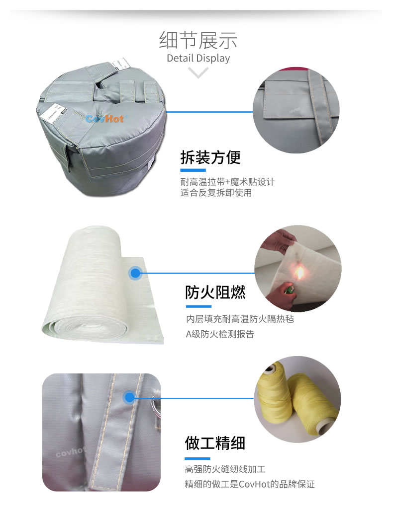 可拆卸<a href=http://www.xahddl.cn/e/tags/?tagname=%E8%AE%BE%E5%A4%87%E4%BF%9D%E6%B8%A9 target=_blank class=infotextkey>設備保溫</a>衣,<a href=http://www.xahddl.cn/e/tags/?tagname=%E8%AE%BE%E5%A4%87%E4%BF%9D%E6%B8%A9 target=_blank class=infotextkey>設備保溫</a>衣