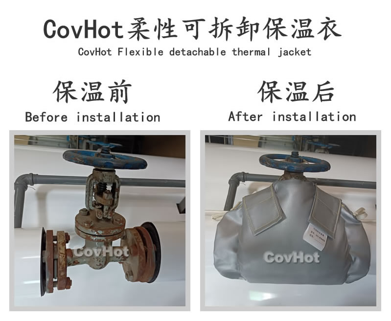 <a href=http://www.xahddl.cn/e/tags/?tagname=%E5%8F%AF%E6%8B%86%E5%8D%B8%E4%BF%9D%E6%B8%A9%E5%A5%97 target=_blank class=infotextkey>可拆卸<a href=http://www.xahddl.cn/e/tags/?tagname=%E4%BF%9D%E6%B8%A9%E5%A5%97 target=_blank class=infotextkey>保溫套</a></a>,食品行業保溫,蒸汽保溫節能