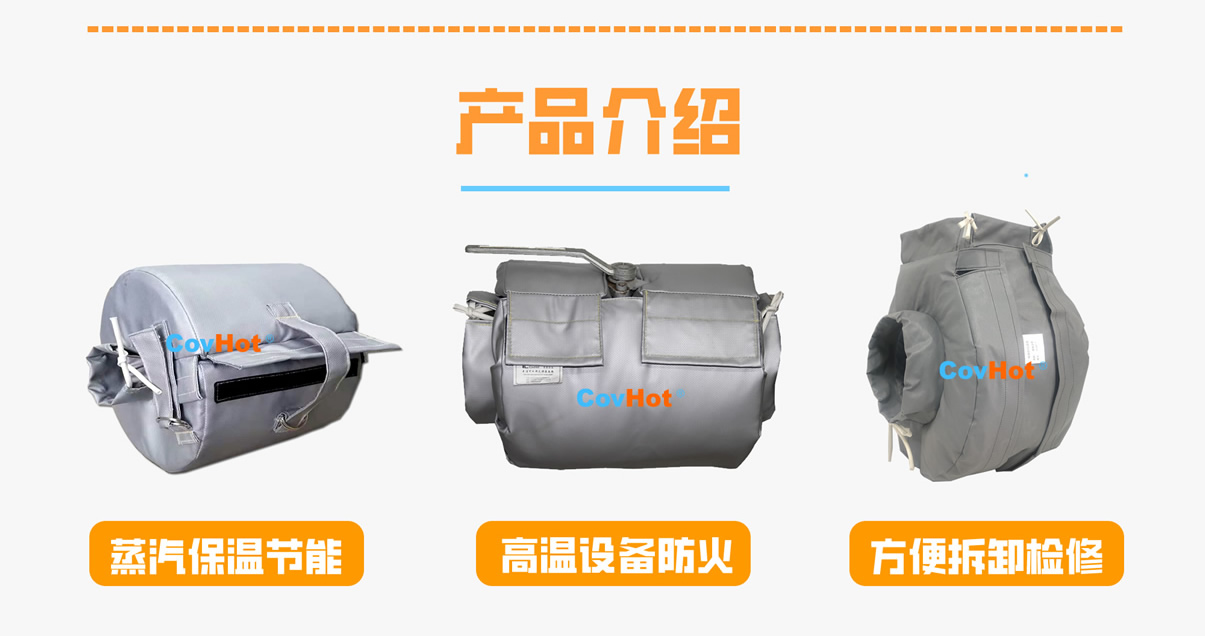 <a href=http://www.xahddl.cn/e/tags/?tagname=%E8%AE%BE%E5%A4%87%E4%BF%9D%E6%B8%A9 target=_blank class=infotextkey>設備保溫</a>衣廠家,<a href=http://www.xahddl.cn/e/tags/?tagname=%E5%8F%AF%E6%8B%86%E5%8D%B8%E4%BF%9D%E6%B8%A9%E8%A1%A3 target=_blank class=infotextkey><a href=http://www.xahddl.cn/e/tags/?tagname=%E5%8F%AF%E6%8B%86%E5%8D%B8%E4%BF%9D%E6%B8%A9%E8%A1%A3 target=_blank class=infotextkey>可拆卸<a href=http://www.xahddl.cn/e/tags/?tagname=%E4%BF%9D%E6%B8%A9%E8%A1%A3 target=_blank class=infotextkey>保溫衣</a></a></a>廠家