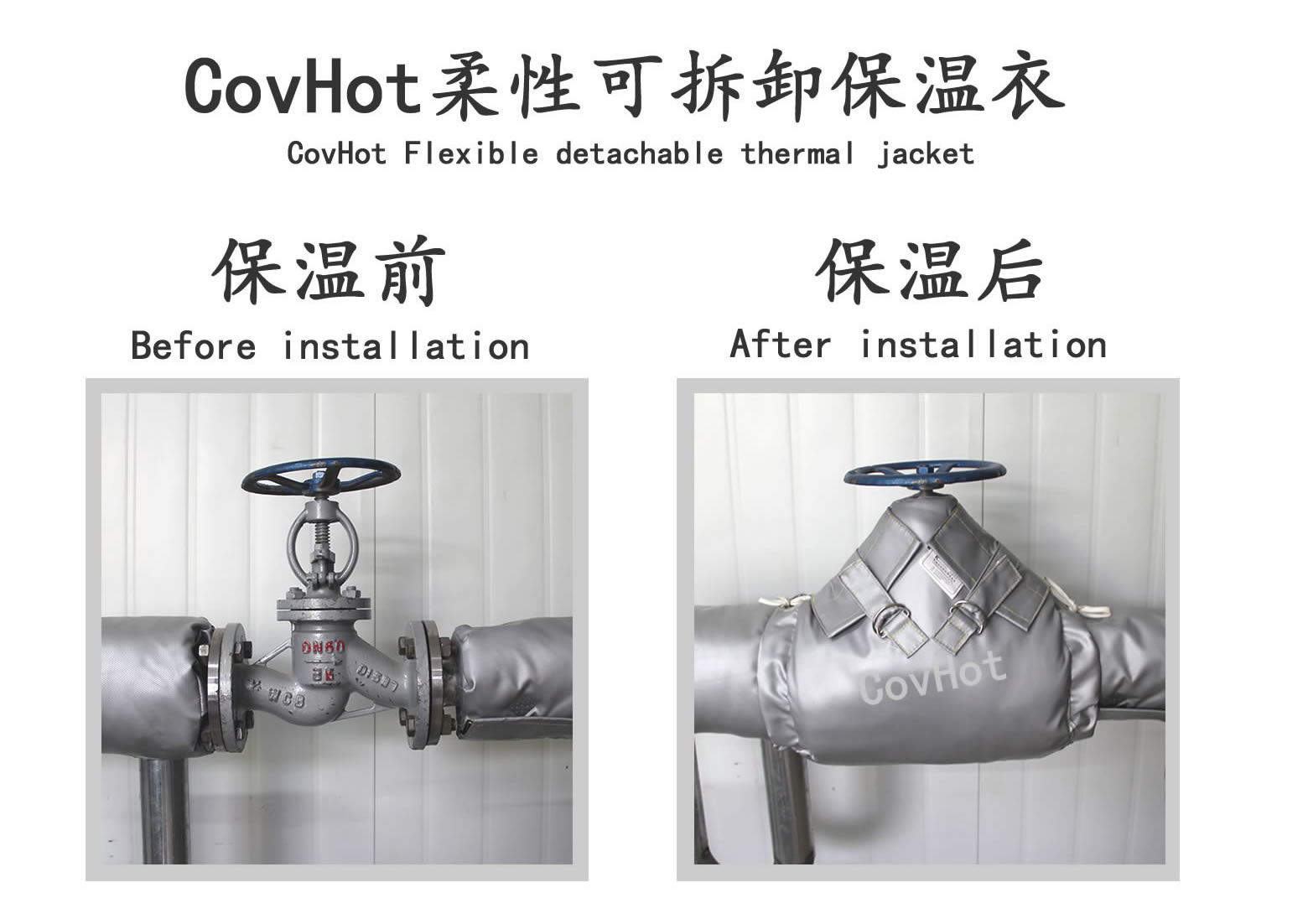 <a href=http://www.xahddl.cn/e/tags/?tagname=%E5%8F%AF%E6%8B%86%E5%8D%B8%E4%BF%9D%E6%B8%A9%E5%A5%97 target=_blank class=infotextkey>可拆卸<a href=http://www.xahddl.cn/e/tags/?tagname=%E4%BF%9D%E6%B8%A9%E5%A5%97 target=_blank class=infotextkey>保溫套</a></a>,食品行業保溫,蒸汽保溫節能