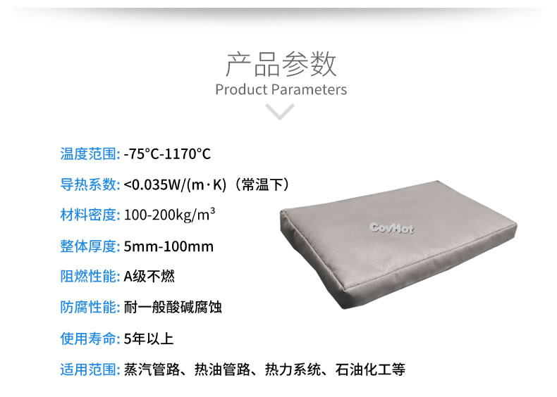 可拆卸<a href=http://www.xahddl.cn/e/tags/?tagname=%E9%98%80%E9%97%A8%E4%BF%9D%E6%B8%A9%E5%A5%97 target=_blank class=infotextkey><a href=http://www.xahddl.cn/e/tags/?tagname=%E9%98%80%E9%97%A8%E4%BF%9D%E6%B8%A9 target=_blank class=infotextkey>閥門保溫</a>套</a>,<a href=http://www.xahddl.cn/e/tags/?tagname=%E9%98%80%E9%97%A8%E4%BF%9D%E6%B8%A9%E5%A5%97 target=_blank class=infotextkey><a href=http://www.xahddl.cn/e/tags/?tagname=%E9%98%80%E9%97%A8%E4%BF%9D%E6%B8%A9 target=_blank class=infotextkey>閥門保溫</a>套</a>