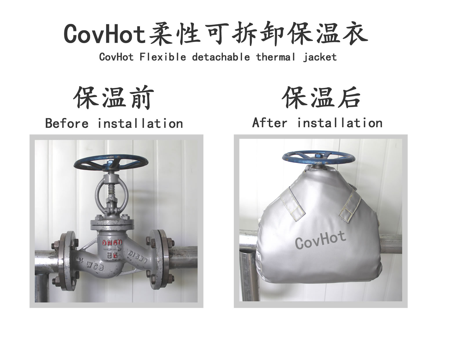 可拆卸<a href=http://www.xahddl.cn/e/tags/?tagname=%E9%98%80%E9%97%A8%E4%BF%9D%E6%B8%A9%E5%A5%97 target=_blank class=infotextkey><a href=http://www.xahddl.cn/e/tags/?tagname=%E9%98%80%E9%97%A8%E4%BF%9D%E6%B8%A9 target=_blank class=infotextkey>閥門保溫</a>套</a>,蒸汽閥門,保溫