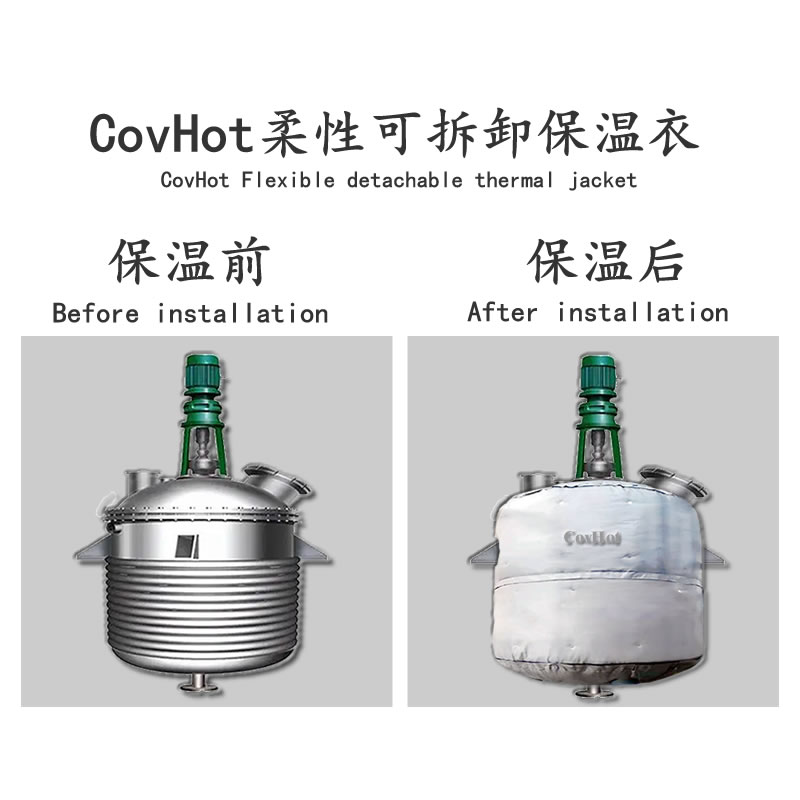 <a href=http://www.xahddl.cn/e/tags/?tagname=%E5%8F%8D%E5%BA%94%E9%87%9C%E4%BF%9D%E6%B8%A9 target=_blank class=infotextkey>反應釜保溫</a>套